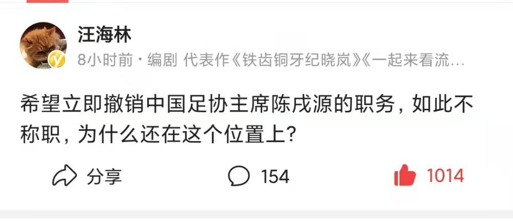 但对于足球的伪球迷和伪知识分子来说，批评我们是一种快乐。